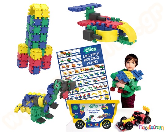 Παιδικό παιχνίδι κατασκευών με 305 πολύχρωμα τουβλάκια clics και 72 αξεσουάρ σε παιχνιδόκουτο με ρόδες.