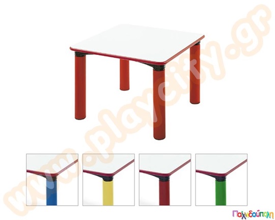 Τετράγωνο στιβαρό πλαστικό τραπέζι για νήπια χωρίς γωνίες, σε άσπρο χρώμα και πόδια σε 4 χρώματα.