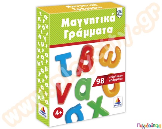 Μαγνητικά γράμματα - πεζά, σε σετ 98 τεμαχίων σε διάφορα χρώματα, ιδανικό παιχνίδι για τη σύνθεση λέξεων.