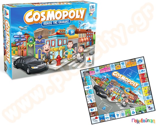 Επιτραπέζιο παιχνίδι τύπου μονόπολης, Κοσμόπολη με πόλεις της Ελλάδας από τον Δεσύλλα!
