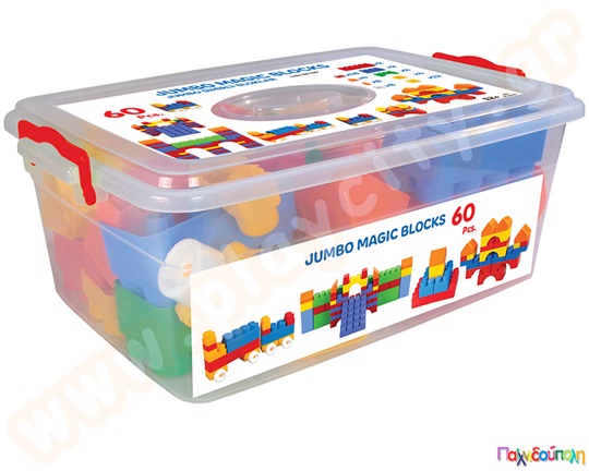 Παιδικά γιγάντια τουβλάκια 60 τεμαχίων σε πλαστικό κουτί σε διάφορα μεγέθη και χρώματα, για μεγάλες κατασκευές!