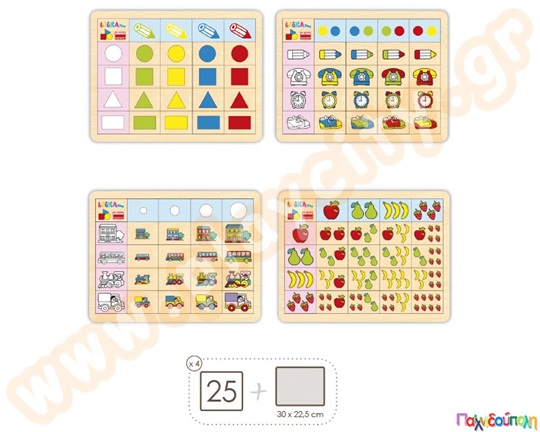 Εκπαιδευτικό παιχνίδι λογικής και ταξινόμησης, με πίνακα και κάρτες, κατάλληλο για τη μοντεσορριανή μέθοδο.
