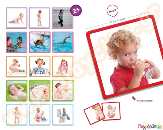 Σετ 20 μεγάλες εικόνες που βοηθούν τα παιδιά να κατανοήσουν τα στάδια της βρεφανάπτυξης.