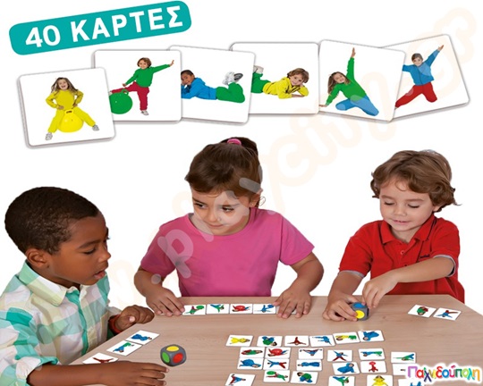 Εκπαιδευτικό παιχνίδι με ζάρι και κάρτες που βοηθάει τα παιδιά στην αναγνώριση χρωμάτων.