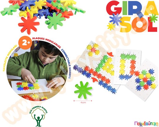 Εκπαιδευτικό παιδικό παιχνίδι κατασκευών που περιέχει 36 χρωματιστά πλαστικά γρανάζια και συνδέσμους, σε πλαστικό κουβά.