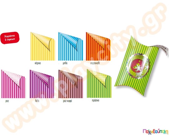 Χαρτόνι πουά - ριγέ διπλής όψεως σε φύλλα 50x70 εκατοστών διαθέσιμο σε 7 χρώματα.
