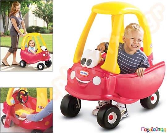 Πλαστικό αυτοκίνητο Cozy Κουπέ της Little Tikes, σε κίτρινο και κόκκινο χρώμα, έχει αποσπώμενο πάτωμα, ψηλή πλάτη και χώρο αποθήκευσης.