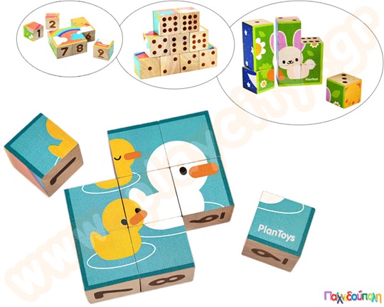 Ξύλινο παζλ με Κύβους Plan Toys, που αποτελείται από 4 πλευρές, αριθμούς, κουκίδες λαγουδάκι και παπάκι.
