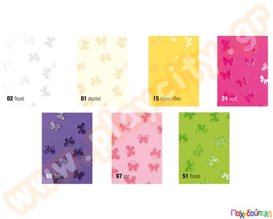 Χαρτόνι με ανάγλυφες πεταλούδες από γυαλιστερό βερνίκι, σε 7 χρώματα και μέγεθος φύλλου 47x69 εκατοστά.