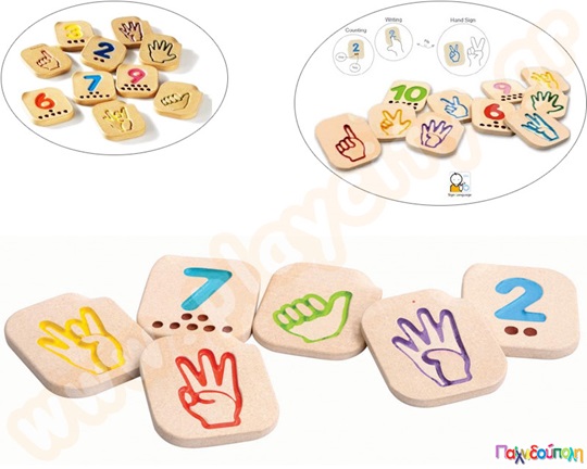 Σετ 10 ξύλινες κάρτες με αριθμούς και υποδείξεις δαχτύλων για να μάθουν τα παιδιά να μετρούν έως το 10.