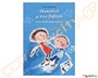 Παιδικό βιβλίο, που περιέχει δραστηριότητες μικρά παιδιά, ιδανικό για το νηπιαγωγείο, με μπλε εξώφυλλο.