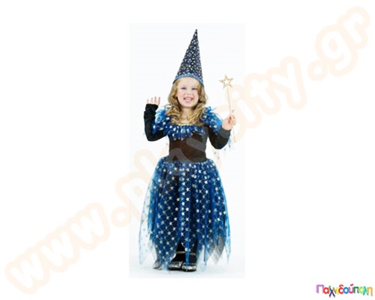 Παιδική αποκριάτικη στολή η Βασίλισσα της νύχτας, σε μπλε γυαλιστερό χρώμα με αστεράκια, διαθέσιμη σε διάφορα μεγέθη.