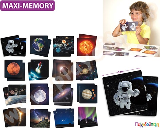 Το Ηλιακό Σύστημα σε Εκπαιδευτικό παιχνίδι μνήμης για παιδιά με 34 καρτέλες, ιδανικό για νηπιαγωγεία.