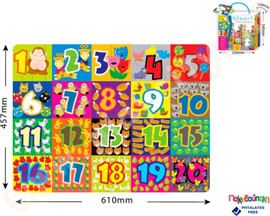 Γιγάντιο παζλ από αφρώδες υλικό EVA με αριθμούς και παιχνιδιάρικες εικόνες που παρακινούν το παιδί να μάθει τους αριθμούς.