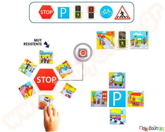 Εκπαιδευτικό Παιχνίδι που μαθαίνει τα παιδιά τους κινδύνους στο δρόμο και τους κανόνες του κοκ μέσα από σήματα και εικόνες.