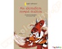 Παιδικό βιβλίο για τη φιλία και τη διαφορετικότητα, Στον πλανήτη Κόκκινο Μια αλεπουδίτσα πονηριά σταλίτσα, από τις εκδόσεις Μεταίχμιο.