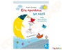 Παιδικό βιβλίο για προνήπια, που περιέχει 100 φύλλα δραστηριοτήτων, βασισμένο στο πρόγραμμα του νηπιαγωγείου.