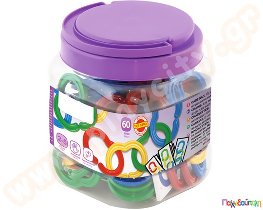 Σετ 60 πλαστικοί χρωματιστοί κρίκοι, ιδανική για την κατασκευή αλυσίδας, με 22 κάρτες δραστηριοτήτων, σε πλαστικό βάζο!