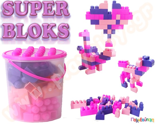 Παιδικά τουβλάκια 48 τεμαχίων, σε κουβά, σε διάφορα μεγέθη σε ροζ, μωβ και φουξ χρώμα!