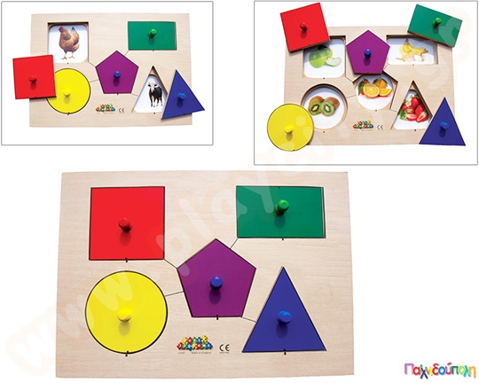 Ξύλινα παιδικά ενσφηνώματα με παιχνίδι μνήμης και αναγνώριση σχημάτων, 5 τεμαχίων σε διαφορετικά χρώματα.