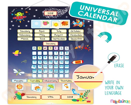 Εκπαιδευτικός μαγνητικός πίνακας - ημερολόγιο, όπου τα παιδιά γράφουν στην γλώσσα που επιθυμούν με μαρκαδόρο!