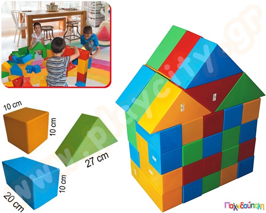 Γιγάντια τουβλάκια blocks, σετ 60 τεμαχίων σε διάφορα χρώματα και διαστάσεις 10, 20 και 27 εκατοστά.