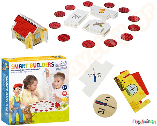Παιδικό παιχνίδι κατασκευών για να φτιάξουν με τα εργαλεία το δικό τους σπίτι, με διάφορες ξύλινες καρτέλες που ενώνονται.