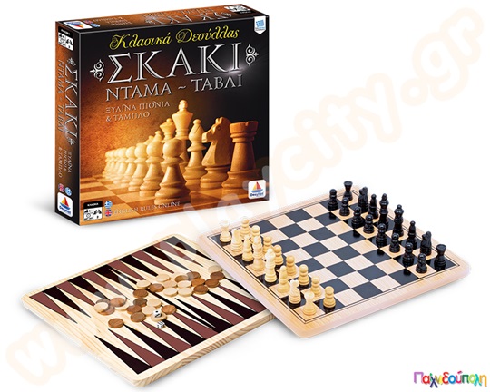 Κλασικό επιτραπέζιο παιχνίδι που περιέχει σκάκι, ντάμα και τάβλι με ξύλινα πιόνια και πούλια.
