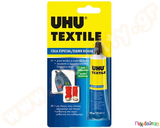 Κόλλα χωρίς διαλύτες για φυσικά και συνθετικά υφάσματα UHU Textile 19 ml, ιδαινική για υφασμάτινες επιδιορθώσεις.