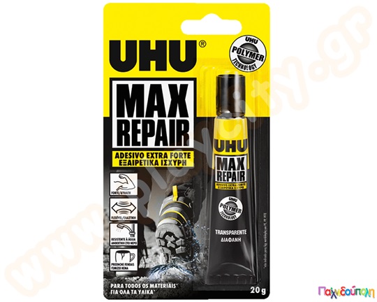 Κόλλα UHU Max Repair 20 gr, εξαιρετικά ισχυρή επιδιορθωτική κόλλα, ιδανική για όλλες τις επιφάνειες.