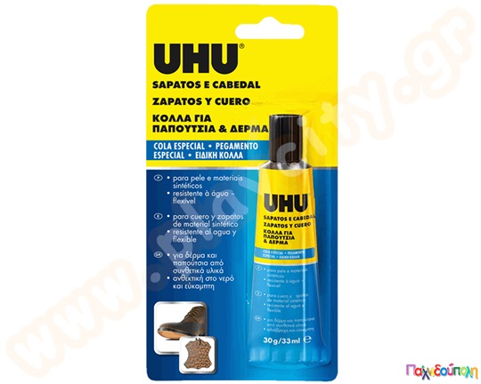 Κόλλα UHU Shoe n Leather 30 gr, ειδική κόλλα ταχείας δράσης για κόλληση δέρματος και καουτσούκ.