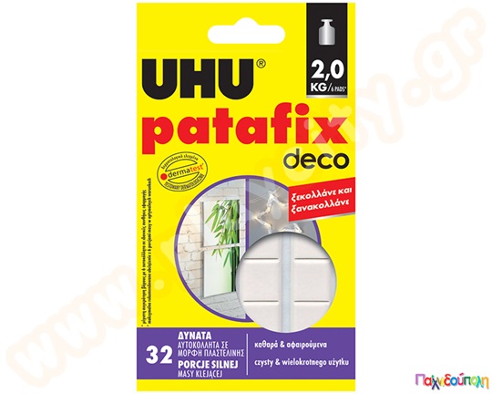 Αυτοκόλλητα Πλαστελίνης UHU Patafix deco συσκευασία 32 τεμαχίων, για γρήγορη στερέωση διακοσμητικών.