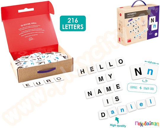 Εκπαιδευτικό παιχνίδι αγγλικών, με 216 κάρτες διπλής όψης με κεφαλαία και πεζά γράμματα για τη σύνθεση λέξεων.