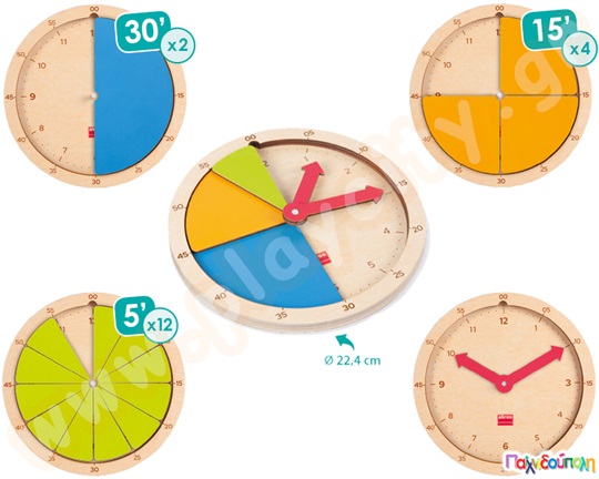 Ξύλινο εκπαιδευτικό ρολόι χωρισμένο σε τμήματα 5, 15 και 30 λεπτών, ιδανικό για να μάθουν τα παιδιά να διαβάζουν την ώρα.