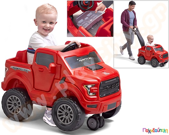 Παιδικό Φορτηγό Ford, κόκκινο, της Step2 που χωράει ένα παιδάκι, έχει πόρτες, αποθηκευτικό χώρο και ανθεκτικές ρόδες.