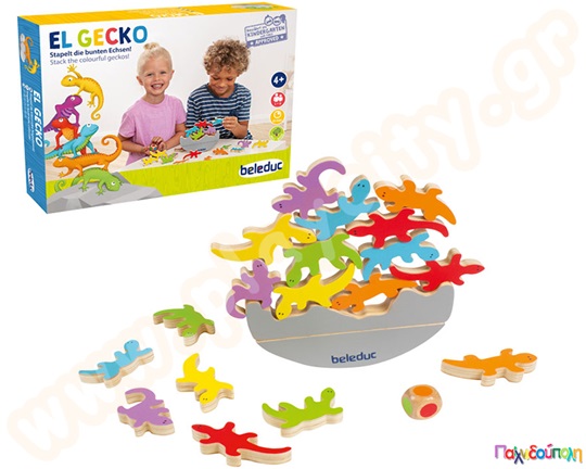 Ξύλινο παιχνίδι ισορροπίας, όπου τα παιδιά τοποθετούν τις πολύχρωμες σαυρίτσες  κάθετα πάνω στην βάση τους.