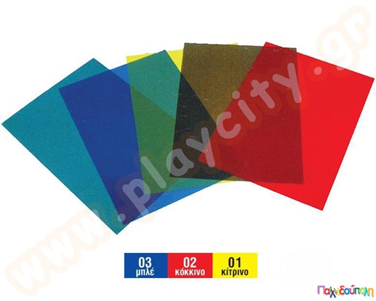 Εξώφυλλα βιβλιοδεσίας από PVC Α4 0,15mm πάχους, σε σετ 100 τεμαχίων, διαθέσιμο σε κίτρινο, κόκκινο και μπλε.