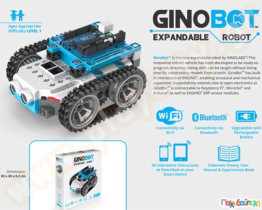 Ginobot Expandable Robotics