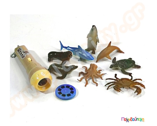 Παιδικό παιχνίδι, σετ 10 τεμαχίων, πλαστικά θαλάσσια ζώα, με ρεαλιστικές λεπτομέρειες και μικρό προτζέκτορα.