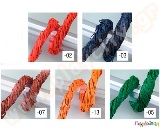 Σχοινί πλεξίματος καλαθιών 50 γραμμαρίων, διαθέσιμο σε 5 διαφορετικά χρώματα (κόκκινο, μπλε, πράσινο, καφέ, πορτοκαλί).