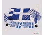 Μικρές σημαίες της Ελλάδας σε σχοινί 12Χ22 εκατοστά, από πλαστικό.
