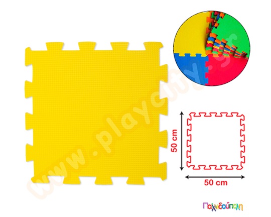 Σετ 4 κίτρινες ελαστικές πλάκες από αφρώδες υλικό με σχέδια από διαφορετικά απλά σχήματα, ιδανικές για παιδικό δωμάτιο.