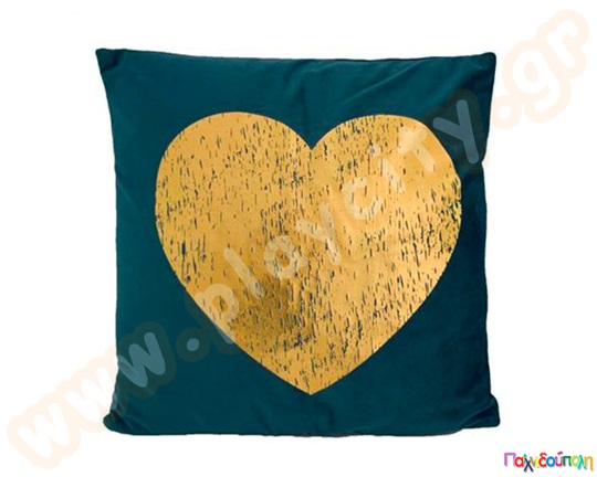 Όμορφο διακοσμητικό μαξιλάρι τετράγωνο 45 εκατοστών σε μπλε χρώμα με χρυσή καρδιά.