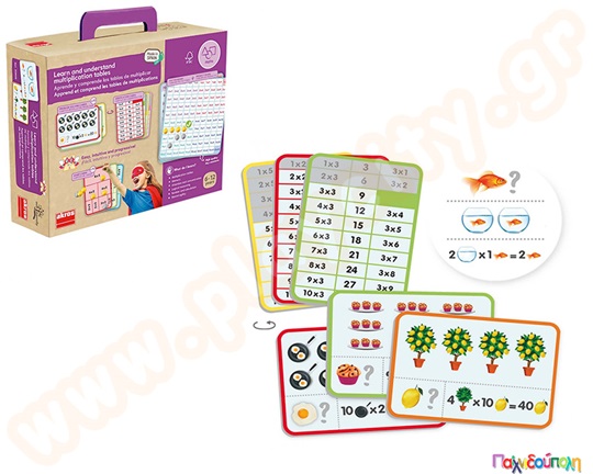 Επιτραπέζιο παιδικό  παιχνίδι με πίνακες πολλαπλασιασμού, ιδανικό για ειδικά σχολεία.