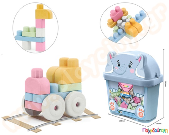 Παιδικά τουβλάκια από οικολογικό πλαστικό σε διάφορα σχέδια, σετ 30 τεμαχίων μαζί με παιχνιδόκουτο ελεφαντάκι.