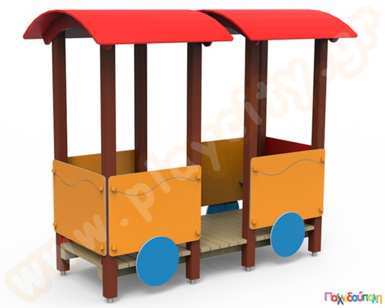 Σύστημα παιδικής χαράς βαγόνι τρένου με σκεπή.