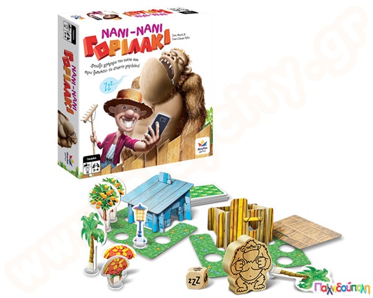 Επιτραπέζιο παιχνίδι Νάνι νάνι γοριλάκι, με σκηνικά, ξύλινη φιγούρα και ζωάκι.